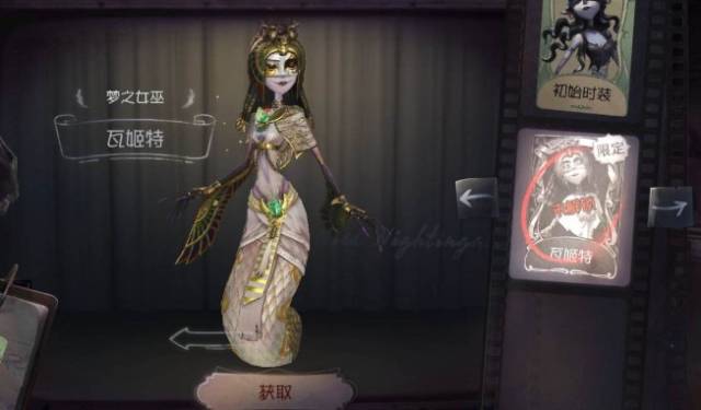 第五人格梦之女巫视角怎么切换?快速切换梦之女巫视角