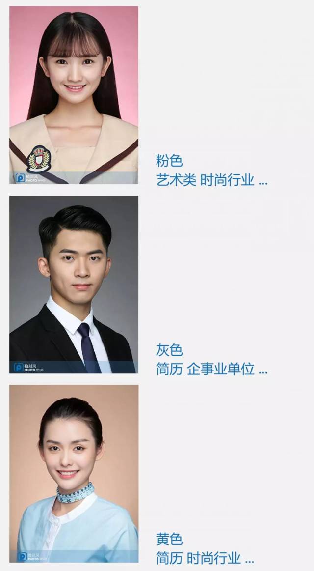 广州最美证件照 拍刻风完美证件照你值得拥有