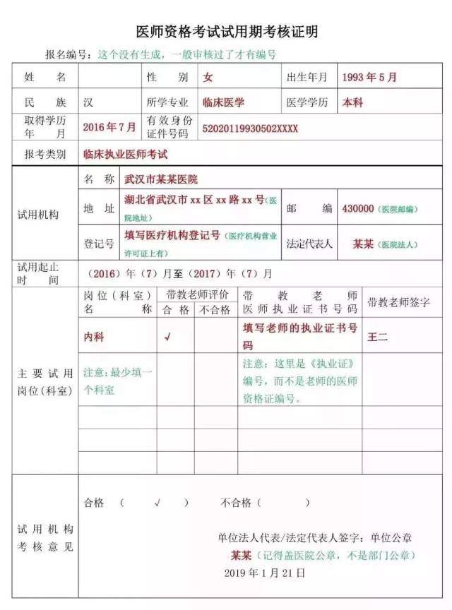 泸县六中高中毕业证补办程序 搜狐网