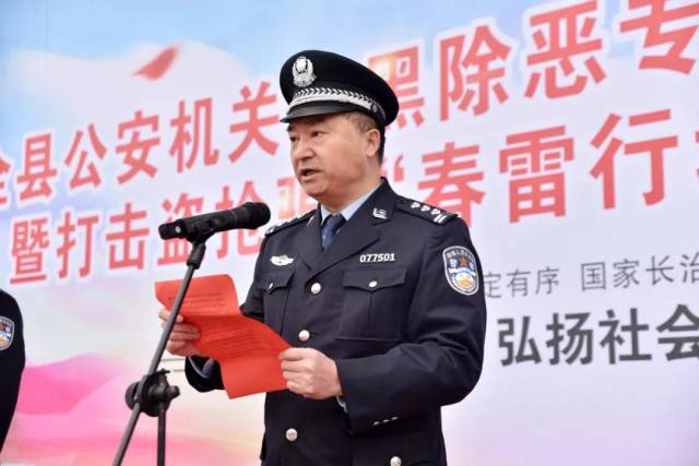 上犹公安集结200余名警力 副县长,公安局长赖爱民一声令下 全县公安