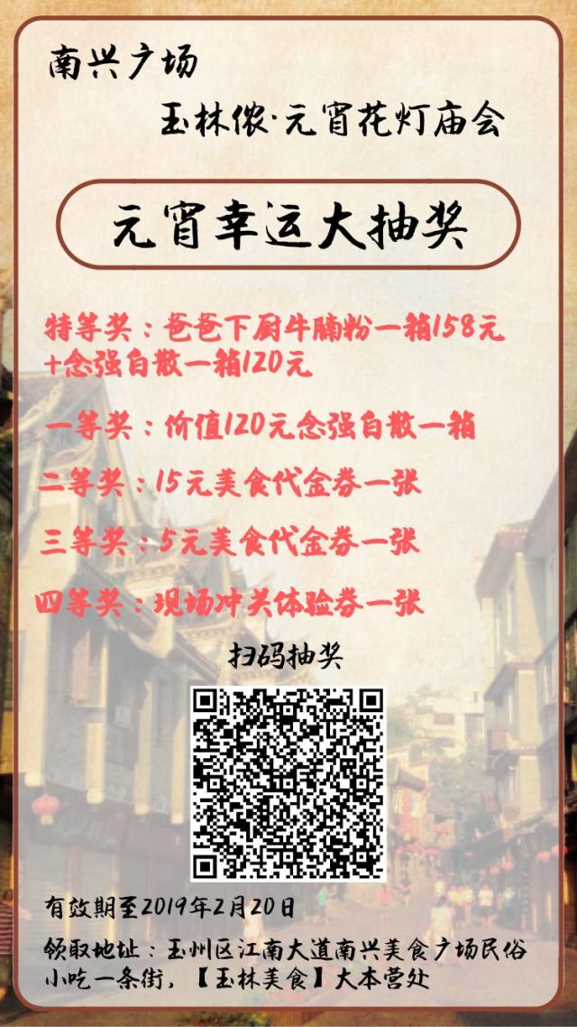 豆芙茜诗奇香豆腐花,六靖餐饮金城店,六月雪盐茶舍,良教程,博白雕刻卤味凉粉图片