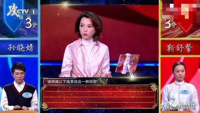但遗憾的是以1之差惜败钟斯婕.