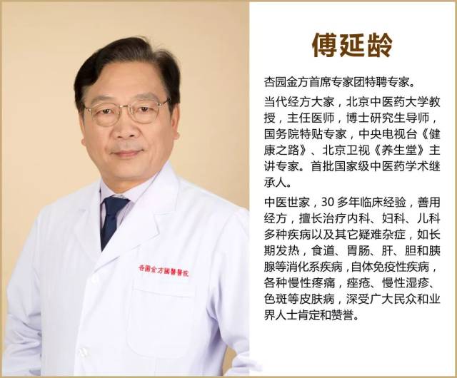 祥云医馆隆重开业!薛钜夫院长,傅延龄教授首次公开义诊!