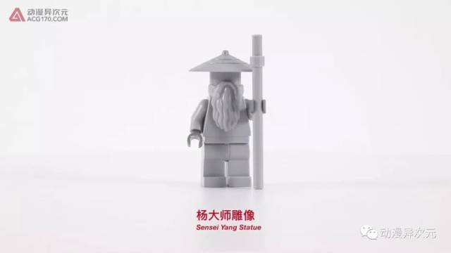 乐高 幻影忍者 70751 忍者飞天神庙