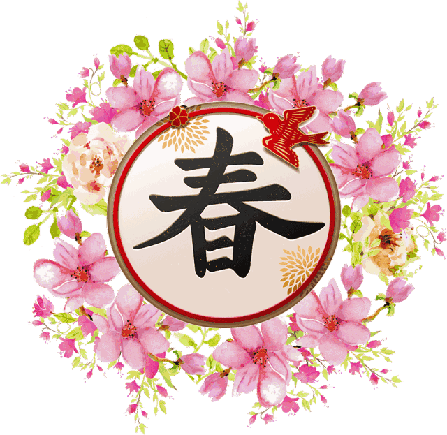朋友想你了,为你点播一首歌,《我在春天等你来》!