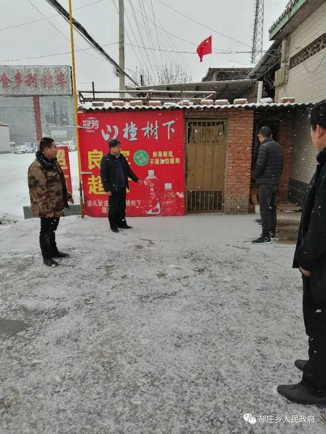 浴"雪"奋战,拆违清物—无极县郝庄乡道路两侧环境清理