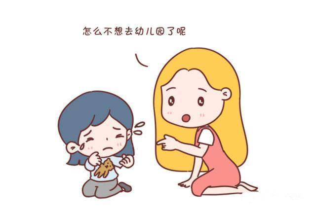 如何解决幼儿的分离焦虑?