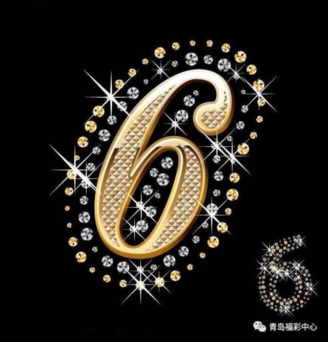 从古至今 数字"6"和"8" 一直深受中国人推崇 "6"的寓意是六六大顺 "8