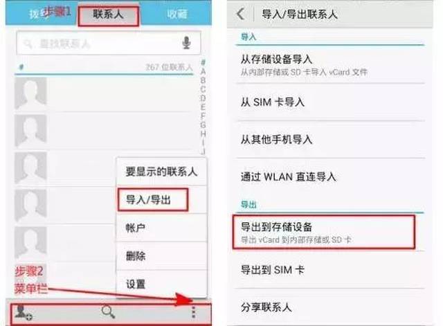 手机号发给别人了怎么办