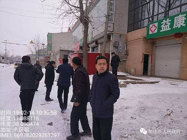 浴"雪"奋战,拆违清物—无极县郝庄乡道路两侧环境清理