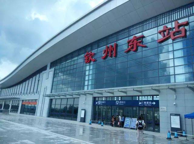 钦州东站春节假期到发量7.7万人次