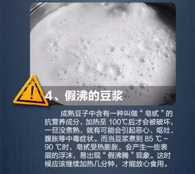 太黑心!柳州这些食品被查出有问题,你可能常吃!别再买了