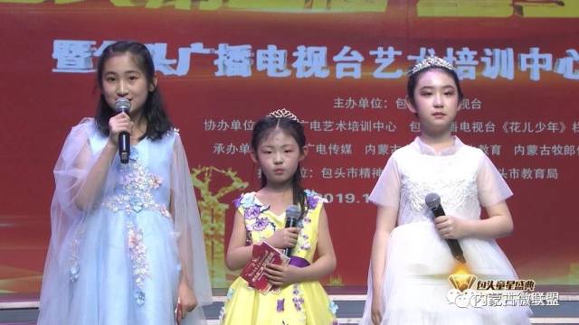 精彩回顾|我想看见你的笑包头第二届童星盛典