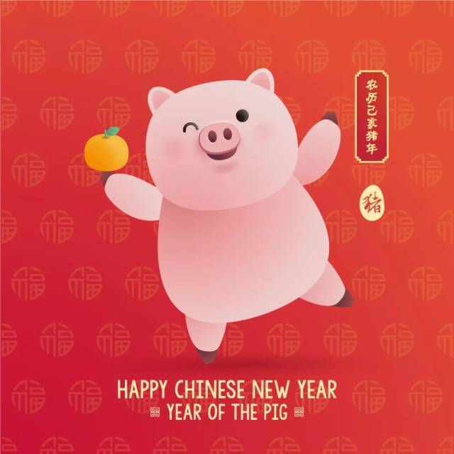 12款粉红可爱卡通小猪2019猪年卡新年春节元旦财神eps