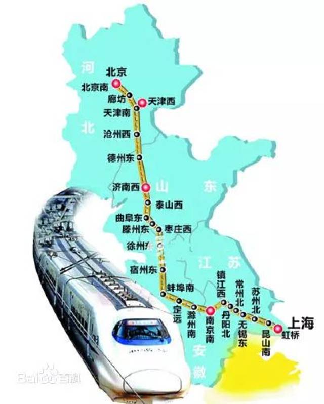 事关日照快速直达济南、北京…鲁南高铁又传好