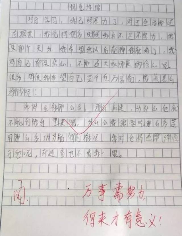 别让金钱影响感情作文 让真情自然流露600字作文