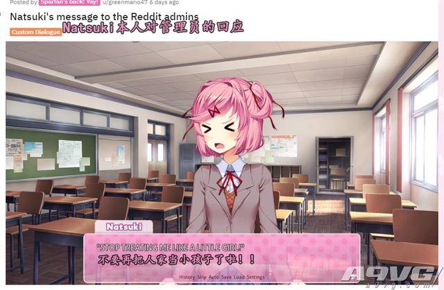 “色图”战争落幕 心跳文学俱乐部打赢了Reddit管