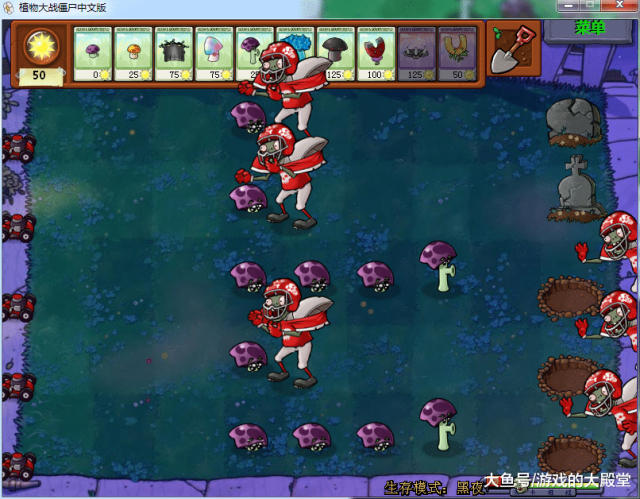 pvz֪ʶ:С˭,Ŀ־ʵһ!