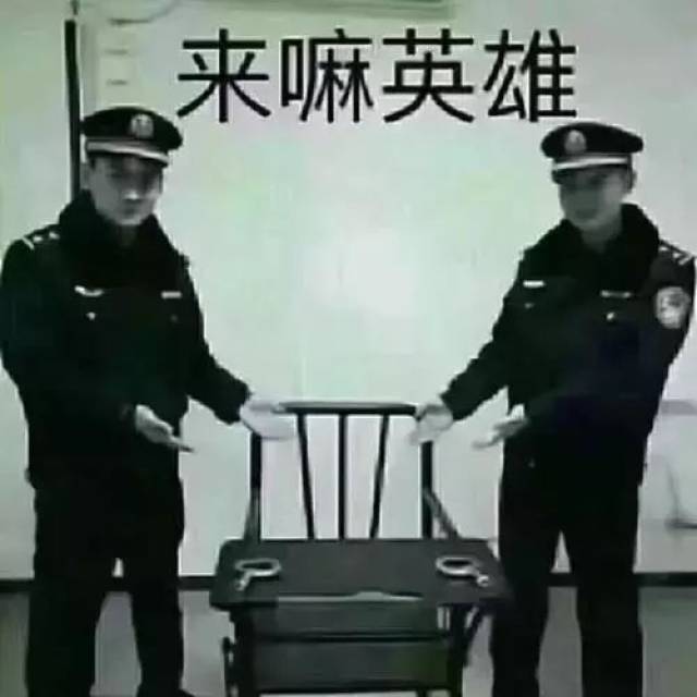 只因在微信上发了这句话,男子被网警抓进拘留所.