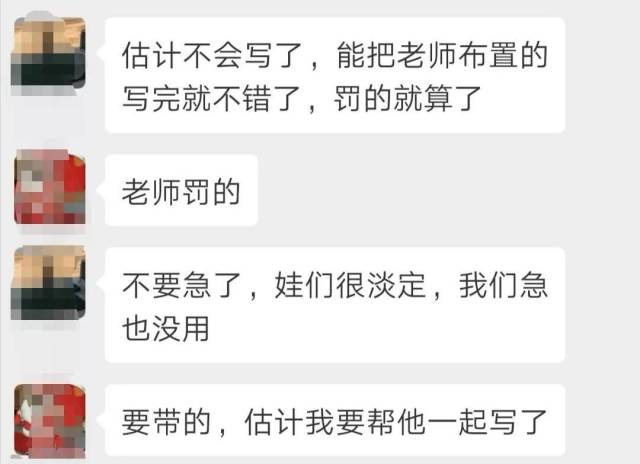偷偷告诉你一件事