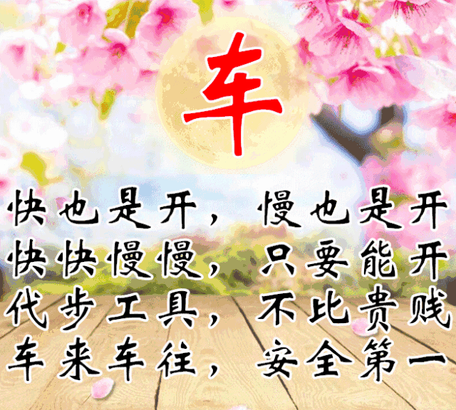 愿你开心快乐每一天!