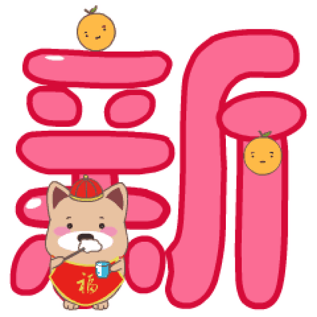 2019温馨可爱的早安问候动态表情包 每天早晨问安句子