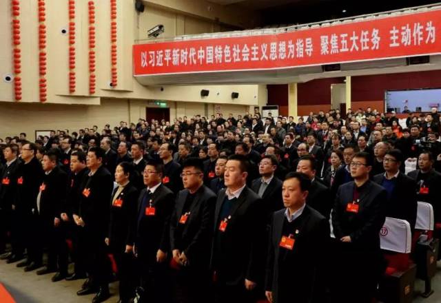 【聚焦两会】绥德县第十八届人民代表大会第四次会议开幕