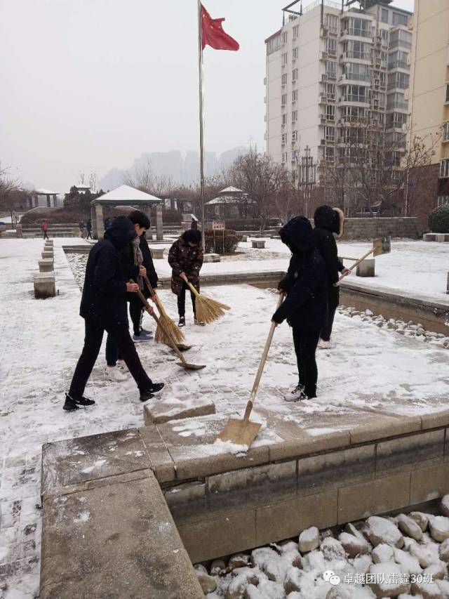 【社会实践】以雪为令 我们在行动!石外"暖心瞳" 扫雪