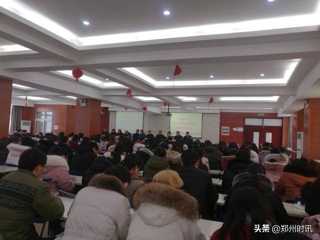 荥阳一中召开新学期全体教师会