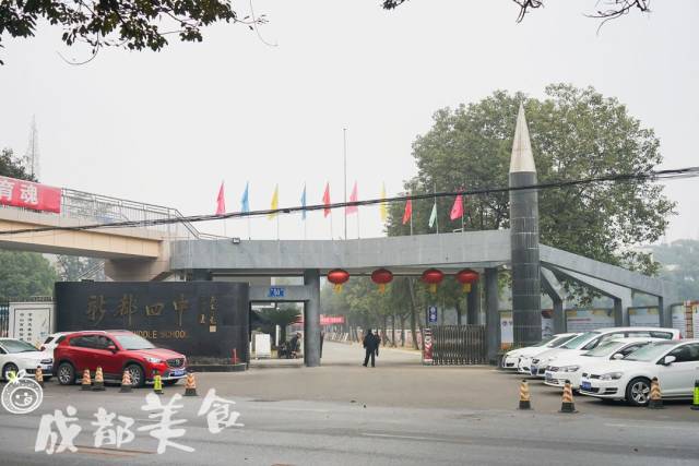 实名羡慕新都一中,四中的娃娃