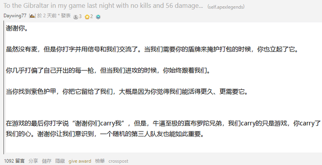 一篇文看懂《Apex英雄》的设计美学