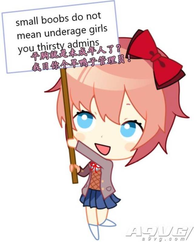 “色图”战争落幕 心跳文学俱乐部打赢了Reddit管