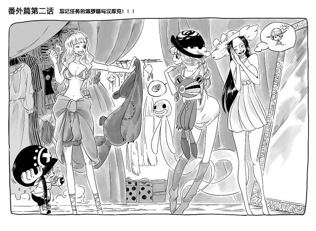 海贼王同人漫画:路飞为了救出罗宾,跟索隆山治vs动物系能力者!