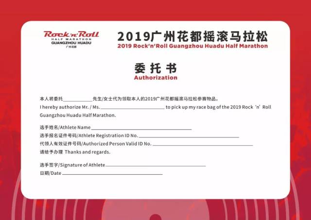 授权委托书打印银行流水 搜狐网
