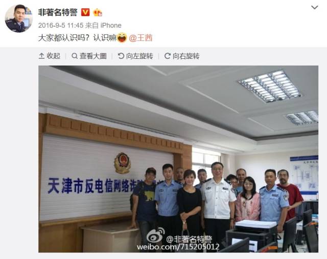 不听不信不转账,《天下无诈》成为防电诈专用预防针