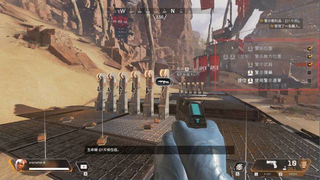 一篇文看懂《Apex英雄》的设计美学