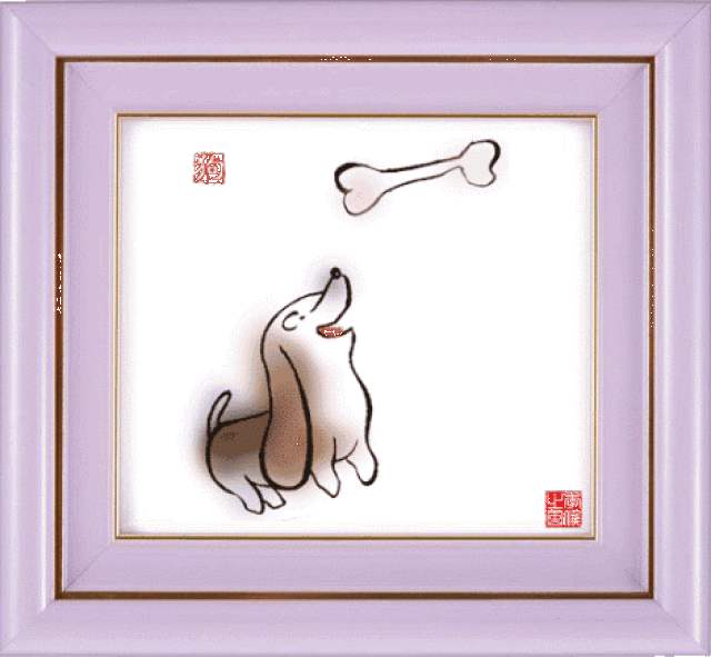 十二生肖对你说