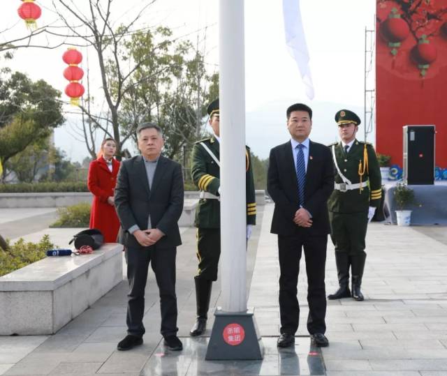 煤山镇党委书记余双全,上海南方水泥有限公司总裁林国荣升南方集团旗