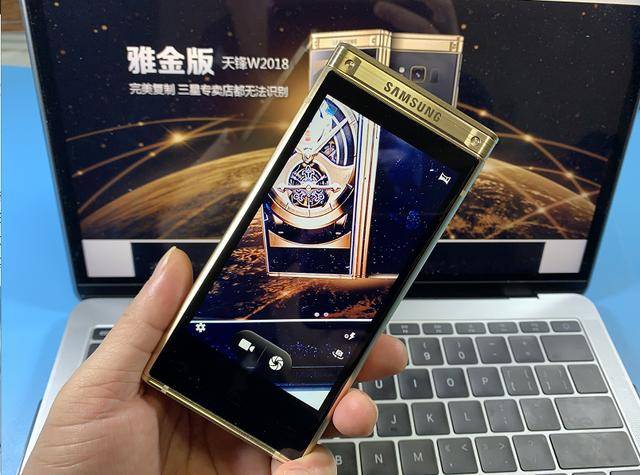 华强北神机!满满的三星w2018奢华感,天锋w2018连三星专员都难辨