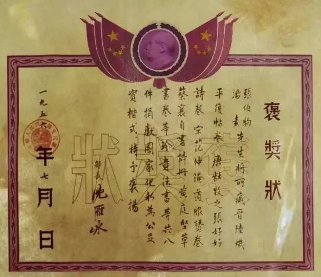 他才是真正的“风流”人物!