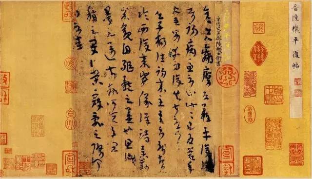 他才是真正的“风流”人物!