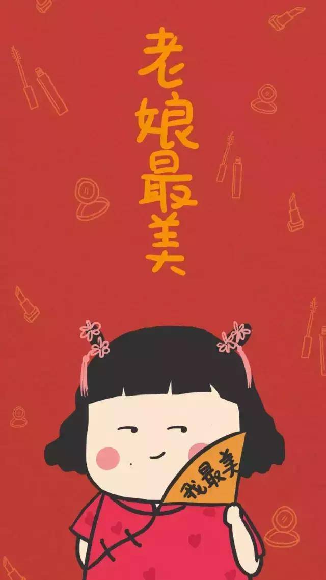 一百张新年开运壁纸,换张好壁纸=换部新手机