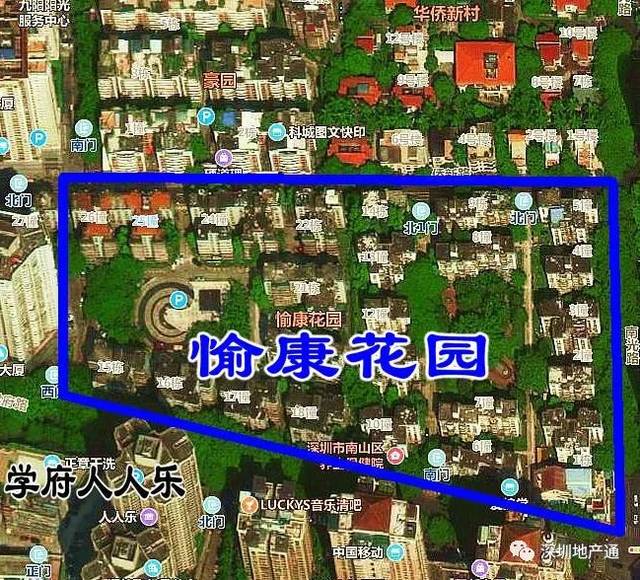 拆不了,学府路"愉康花园旧改"