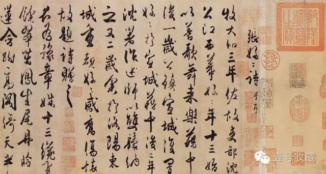 他才是真正的“风流”人物!