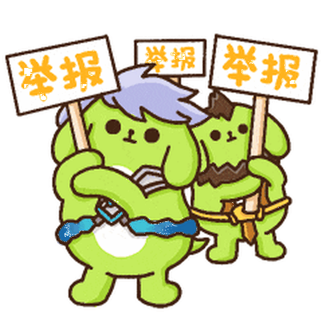 儋州誓要摘掉电诈