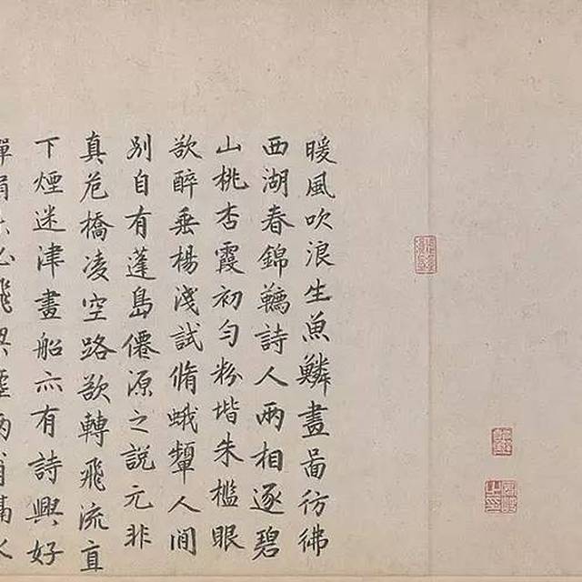 他才是真正的“风流”人物!