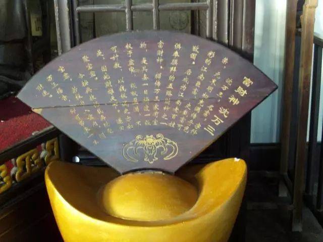 品读丨财神爷沈万三