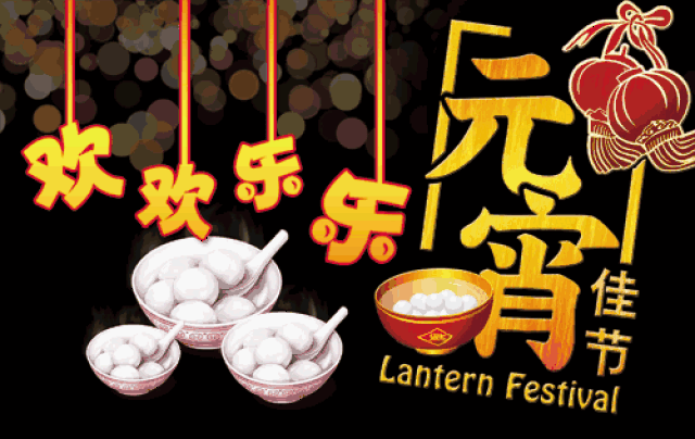 2019最美的祝福和问候表情!真漂亮!赶紧收藏