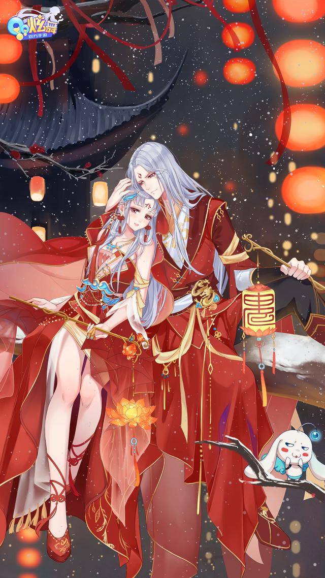 qq炫舞手游套装壁纸:姻缘礼盒