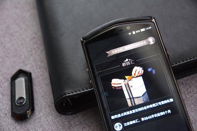 对标华为保时捷和oppo兰博基尼,这台国产安卓手机29998元